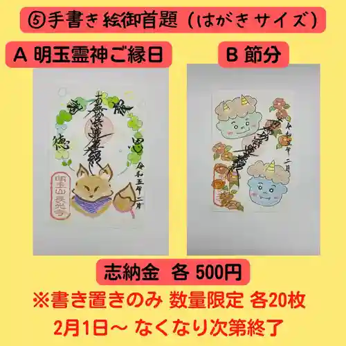 長光寺(長野県)