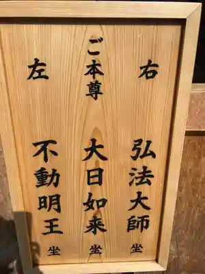 清荒神清澄寺のその他建物