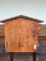 少林寺(石川県)