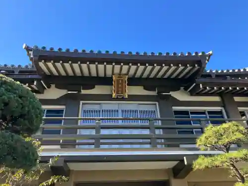 究竟寺(東京都)