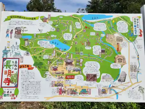 長明寺のその他建物