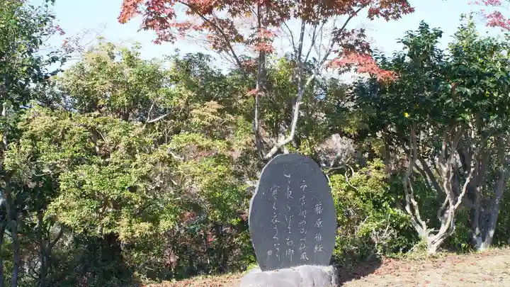 竹林院のその他建物