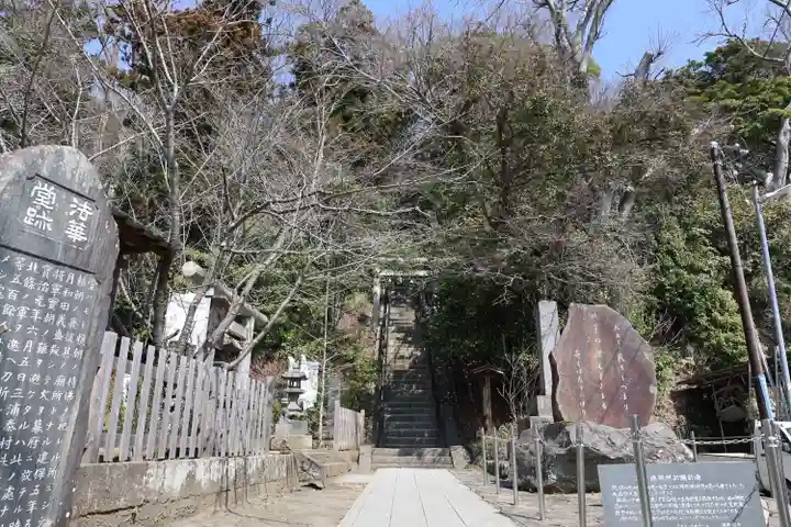 白旗神社(西御門)(神奈川県)