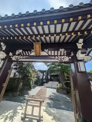 万福寺(東京都)