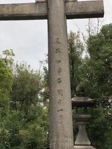 難波大社　生國魂神社(大阪府)