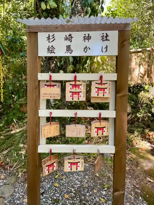 松原八幡神社(静岡県)