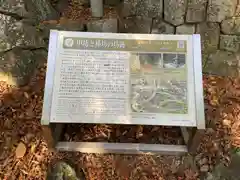 石清水八幡宮(京都府)