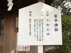 荒井神社の御朱印