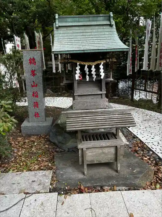 鶴峯山稲荷社(平塚八幡宮境内社)(神奈川県)