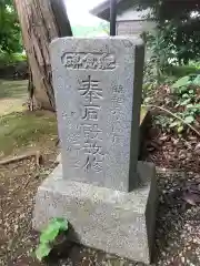 八幡宮の建物その他