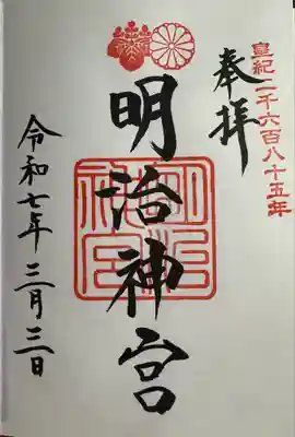 旅行に行った時に、行きたい！と思ったのでいただきました！