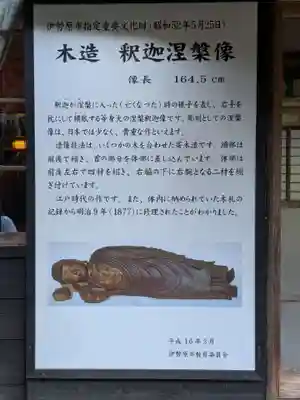 茶湯寺(神奈川県)