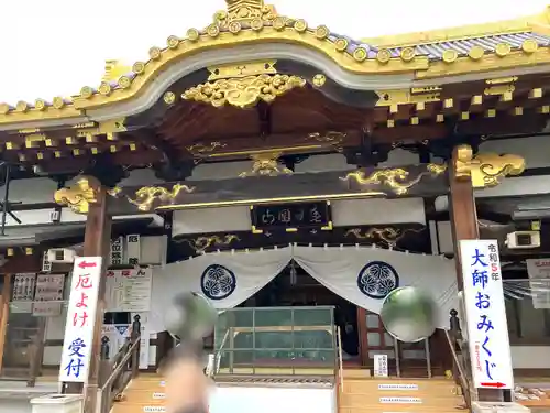 惣宗寺(栃木県)