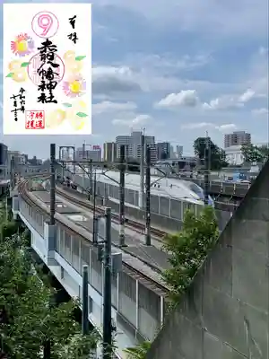 赤羽八幡神社(東京都)