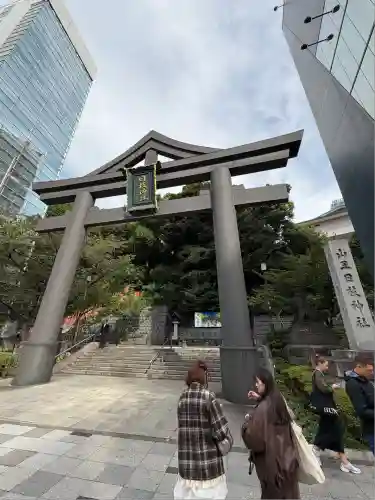 日枝神社(東京都)
