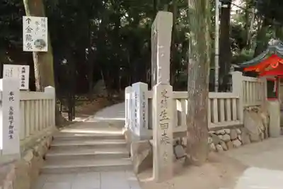 生田神社のその他建物