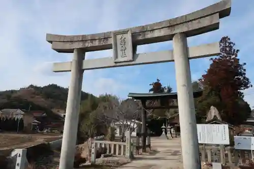 八幡神社の鳥居