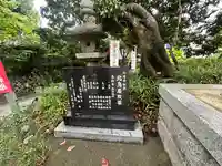 壹須何神社(大阪府)