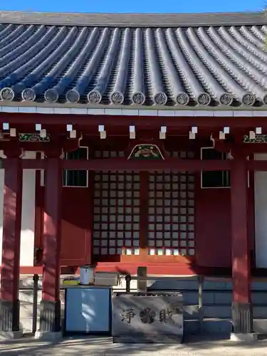 自性院の本殿・本堂