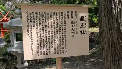 春日大社(奈良県)