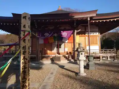 一乗院(開運出世筑波不動尊) の本殿・本堂