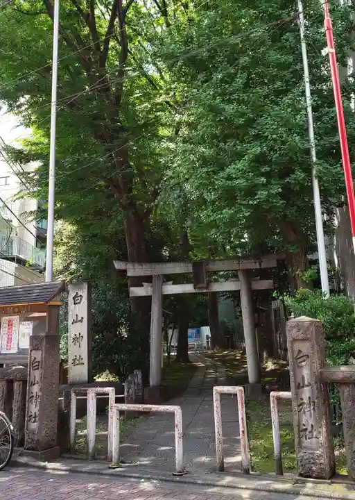 荻窪白山神社(東京都)