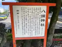 本宮神社の{uncategorized: "未分類", other: "その他", undefined: "問題あり", building: "その他建物", grave: "お墓", sacred_gate: "鳥居", guardian: "狛犬", statue: "像", buddha: "仏像", history: "歴史", nature: "自然", garden: "庭園", animal: "動物", pagoda: "塔", temizu: "手水舎", mountain_gate: "山門・神門", sanctuary: "本殿・本堂", subordinate: "末社・摂社", art: "芸術", scenery: "景色", jizo: "地蔵", ema: "絵馬", goshuin: "御朱印", omikuji: "おみくじ", items: "授与品その他", amulet: "お守り", goshuincho: "御朱印帳", eats: "食事", festival: "お祭り", votive_dance: "神楽", shichigosan: "七五三参", wedding: "結婚式", experience: "体験その他", initially: "初詣", around: "周辺", anti_infection: "感染症対策"}