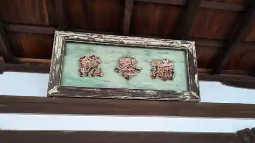 瑞峯院(京都府)