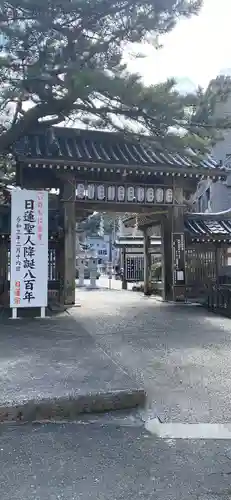 誕生寺の山門・神門