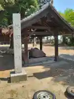 熱田神社(福島県)