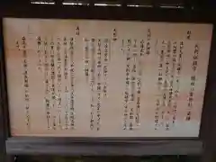 八雲神社(緑町)の歴史