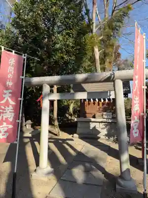 古宮神社の{uncategorized: "未分類", other: "その他", undefined: "問題あり", building: "その他建物", grave: "お墓", sacred_gate: "鳥居", guardian: "狛犬", statue: "像", buddha: "仏像", history: "歴史", nature: "自然", garden: "庭園", animal: "動物", pagoda: "塔", temizu: "手水舎", mountain_gate: "山門・神門", sanctuary: "本殿・本堂", subordinate: "末社・摂社", art: "芸術", scenery: "景色", jizo: "地蔵", ema: "絵馬", goshuin: "御朱印", omikuji: "おみくじ", items: "授与品その他", amulet: "お守り", goshuincho: "御朱印帳", eats: "食事", festival: "お祭り", votive_dance: "神楽", shichigosan: "七五三参", wedding: "結婚式", experience: "体験その他", initially: "初詣", around: "周辺", anti_infection: "感染症対策"}