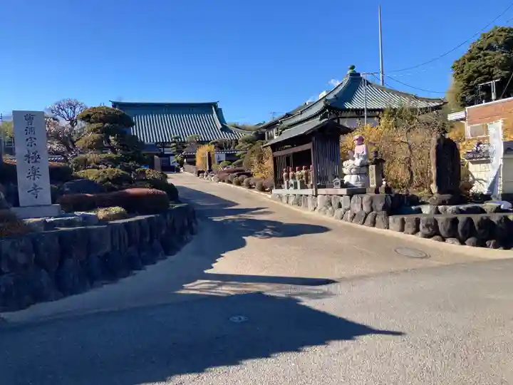 極楽寺(神奈川県)