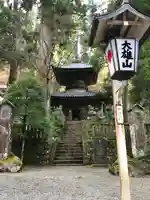 最乗寺(道了尊)のその他建物