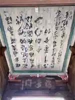 大雲寺のその他建物