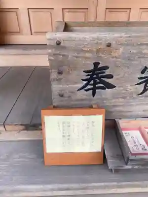 姫古曽神社(佐賀県)