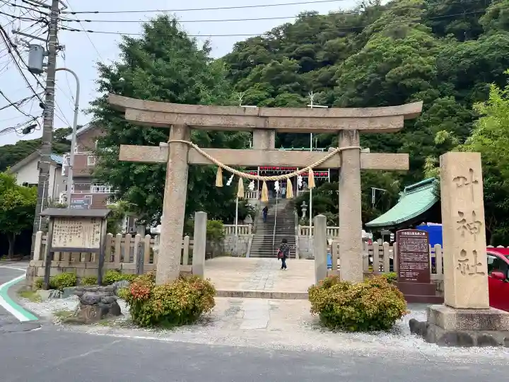 叶神社(東叶神社)(神奈川県)