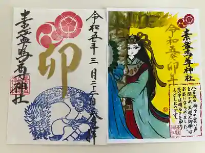 素盞嗚尊神社（江坂神社）(大阪府)