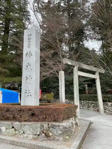 椿大神社の鳥居