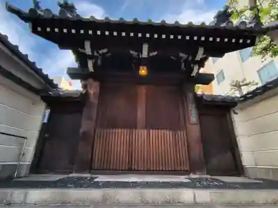 高津山 報恩院(大阪府)