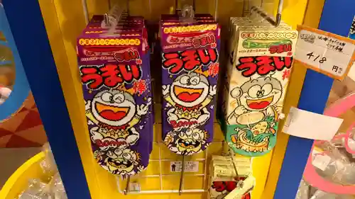 うまい棒神社の授与品その他