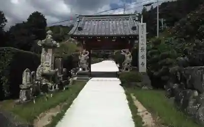 長養寺(静岡県)