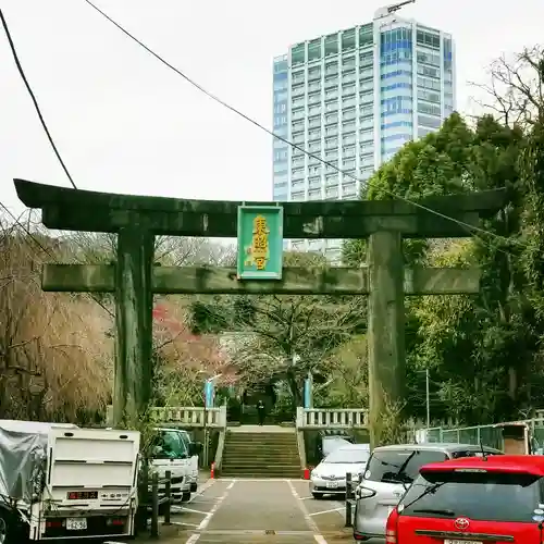 芝東照宮の鳥居