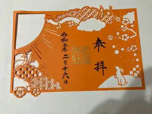 手力雄神社(岐阜県)