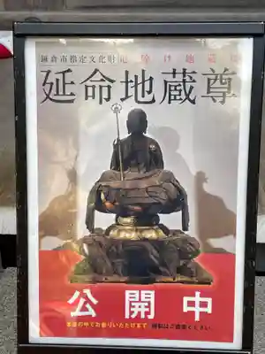 佛日庵(神奈川県)