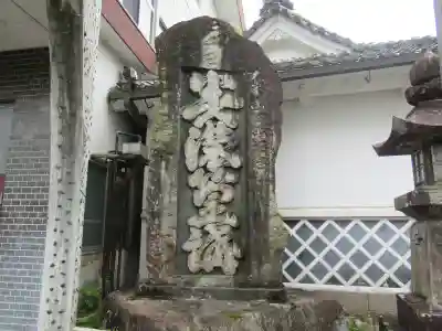 竹林院のその他建物