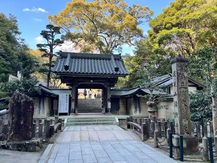清荒神清澄寺(兵庫県)