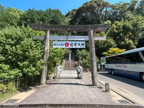 岩津天満宮(愛知県)