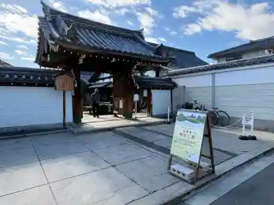 光清寺(京都府)