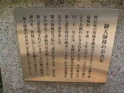 神光院(京都府)